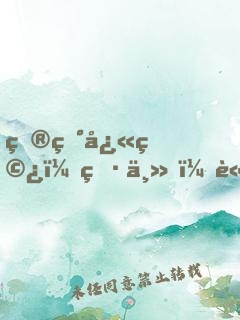 炮灰快穿：男主，請(qǐng)接駕